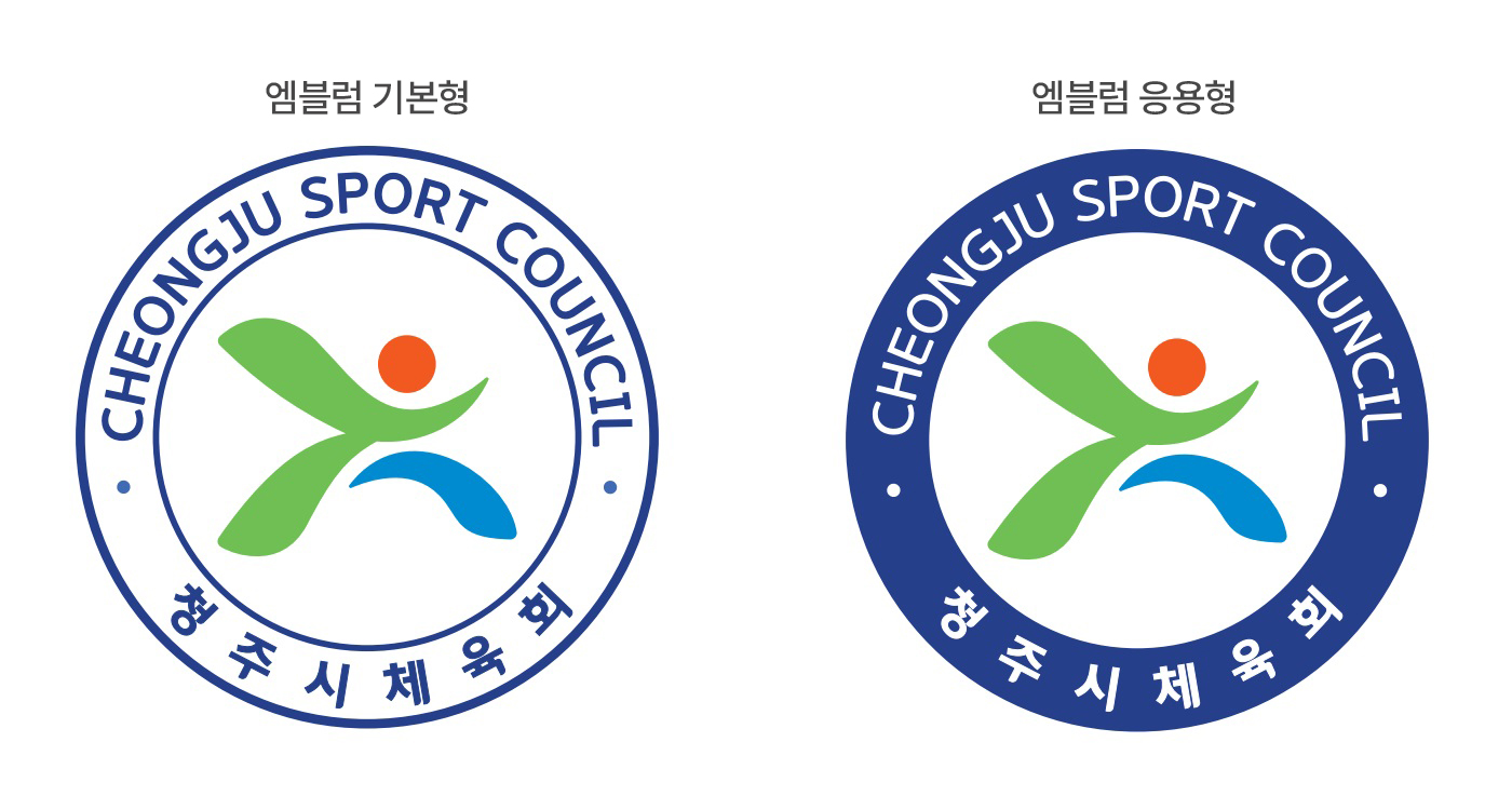 청주시체육회 로고
