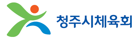 청주시체육회 로고